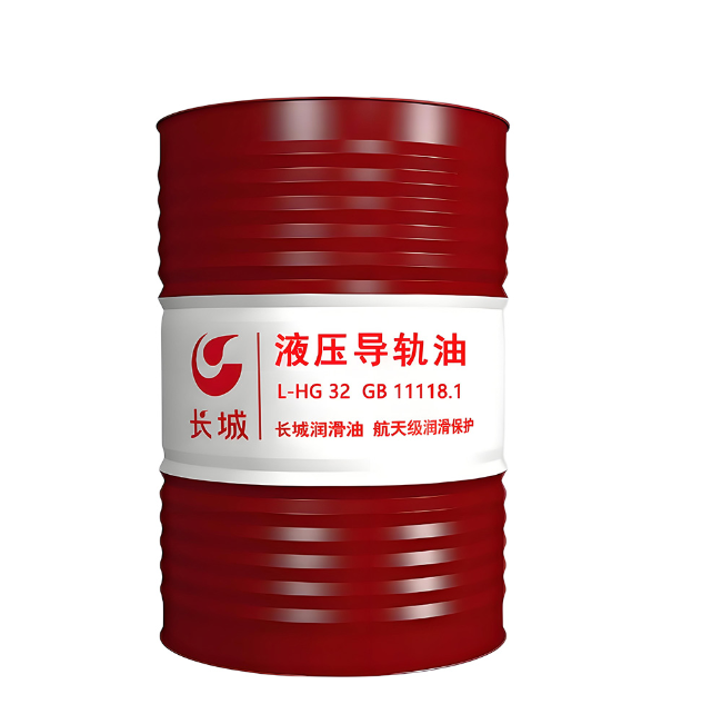 蒙山长城液压导轨油